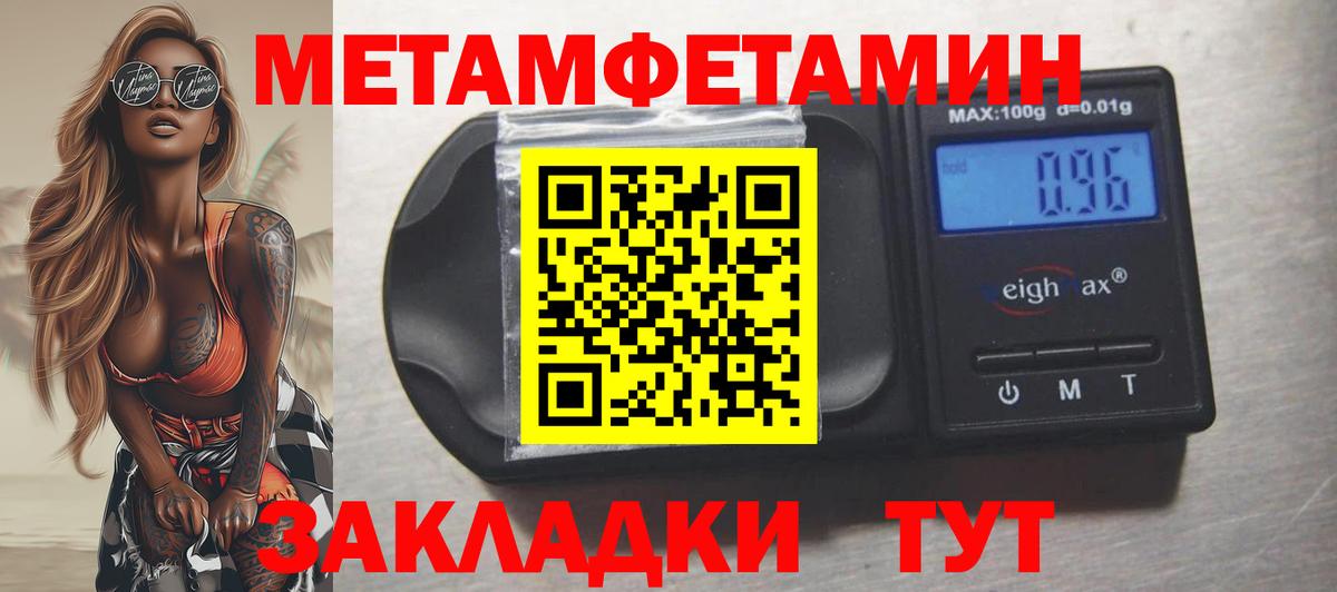 Амфетамин  blacksprut ONION  Вход с VPN  Пыть-Ях  АМФЕТАМИН 98% 