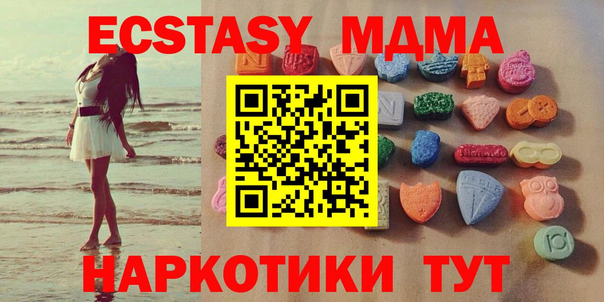 МЕФ  Гашиш  Alpha PVP СК   Вход с VPN  Бошки Шишки  Пыть-Ях  Мефедрон кристаллы  ЭКСТАЗИ  Бошки Шишки  ГАШ 