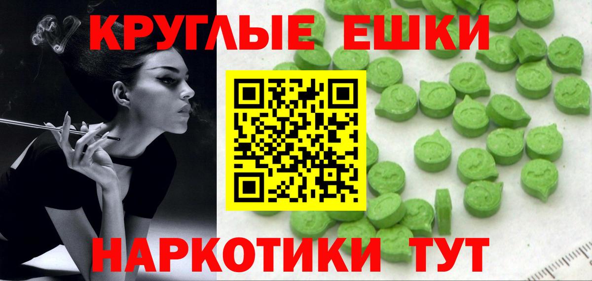 Экстази  Ecstasy mix  Пыть-Ях  Вход с VPN  Экстази 250 мг 