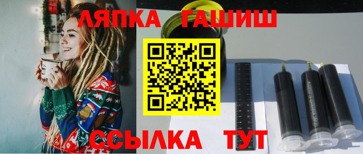 хочу наркоту  ГАШИШ  ГАШИШ hashish  Вход с VPN  ГАШИШ гашик  Пыть-Ях 