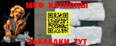 мефедрон мука Среднеуральск