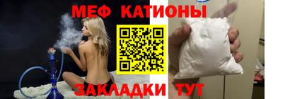 мефедрон мука Среднеуральск