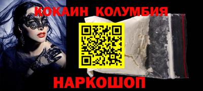 MDMA Premium VHQ Ставрополь