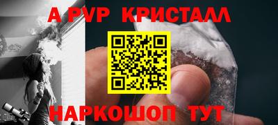 твердый Старая Купавна