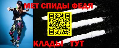 MDMA Premium VHQ Ставрополь