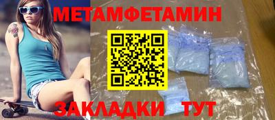 MDMA Premium VHQ Ставрополь