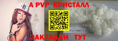MDMA Premium VHQ Ставрополь