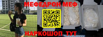 MDMA Premium VHQ Ставрополь