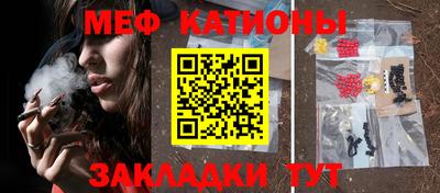 мефедрон мука Среднеуральск