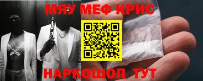 MDMA Premium VHQ Ставрополь