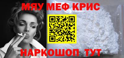 MDMA Premium VHQ Ставрополь