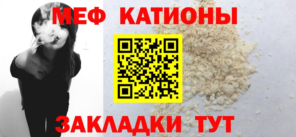 Меф кристаллы Пыть-Ях