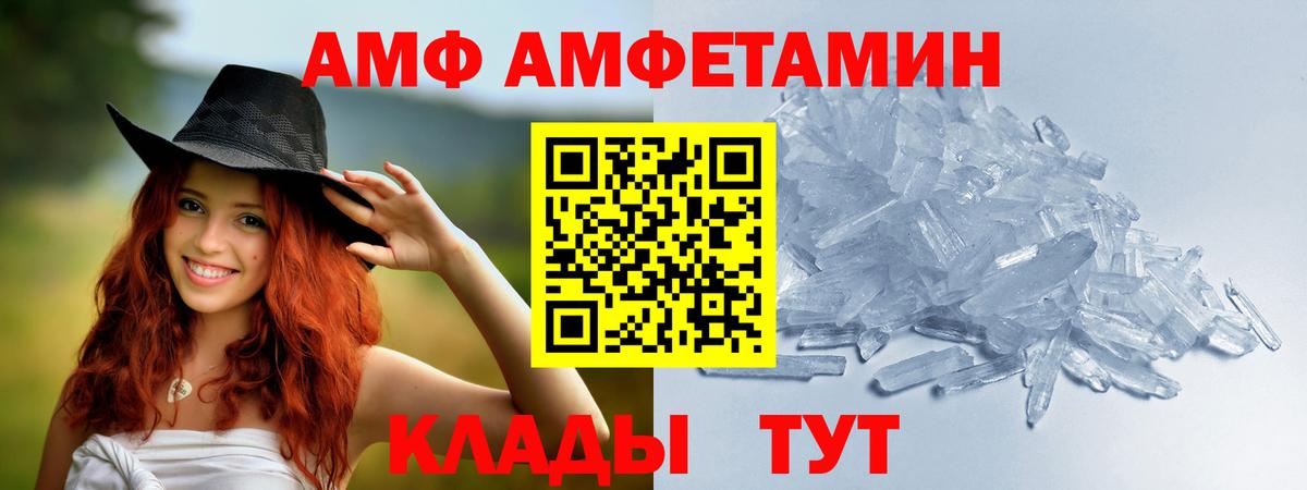 МЕТАМФЕТАМИН винт  Вход с VPN  Пыть-Ях 
