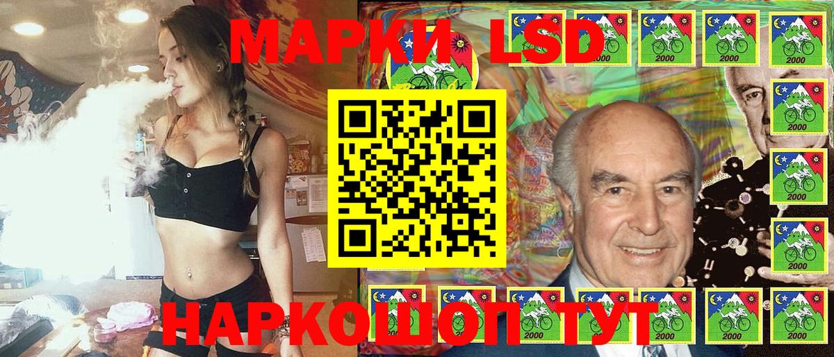 Пыть-Ях  Наркотические марки 1,5мг  Вход с VPN  Наркотические марки 1,5мг 