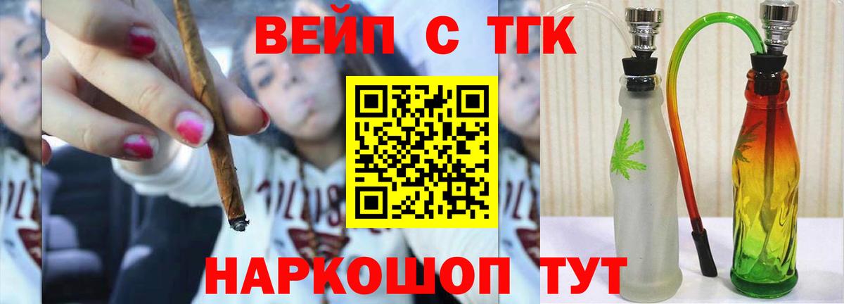 Дистиллят ТГК THC oil Пыть-Ях